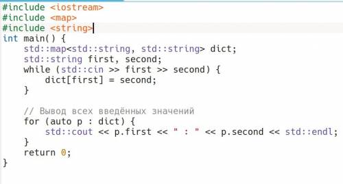 20 . кто знает с++? не понимаю, расскажите, , как ввести словарь в с++? библиотека map. для меня важ