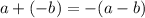 a+(-b)=-(a-b)