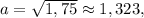 a=\sqrt{1,75}\approx 1,323,