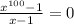 \frac{x^{100} - 1}{x - 1} = 0