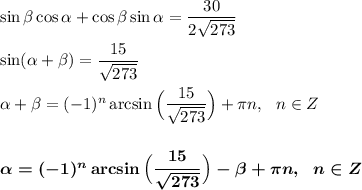 \sin \beta \cos \alpha + \cos \beta \sin \alpha =\dfrac{30}{2\sqrt{273}}\\\\ \sin (\alpha +\beta )=\dfrac{15}{\sqrt{273}}\\\\ \alpha +\beta =(-1)^n \arcsin \Big(\dfrac{15}{\sqrt{273}}\Big)+\pi n,~~n\in Z\\\\\\ \boldsymbol{\alpha =(-1)^n \arcsin \Big(\dfrac{15}{\sqrt{273}}\Big)-\beta +\pi n,~~n\in Z}