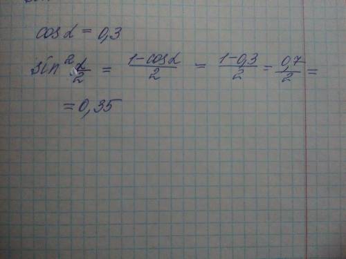 Cos альфа= 0,3 sin квадрат альфа/2-?