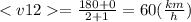 < v12 = \frac{180 + 0}{2 + 1} = 60( \frac{km}{h} )