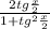 \frac{2tg\frac{x}{2} }{1+tg^2\frac{x}{2}}