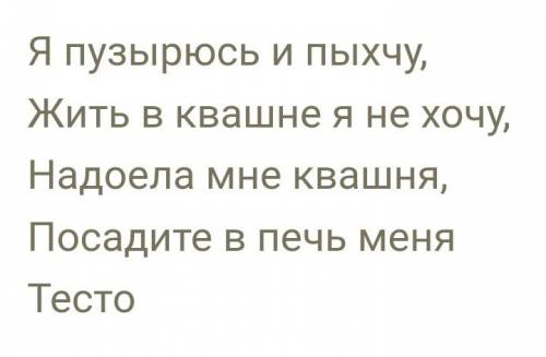 Придумайте загадки с ухваткойрукавицыблокнот для рисованиявопрос глупый но