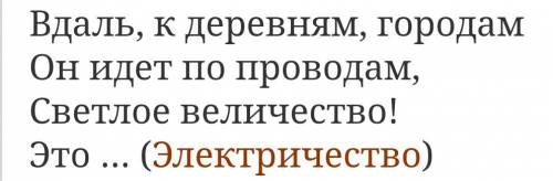 Придумайте загадки с ухваткойрукавицыблокнот для рисованиявопрос глупый но