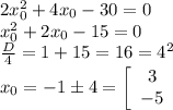 2x_0^2+4x_0-30=0 \\ x_0^2+2x_0-15=0 \\ \frac{D}{4}=1+15=16=4^2 \\ x_0=-1\pm4=\left[\begin{array}{I} 3 \\ -5 \end{array}