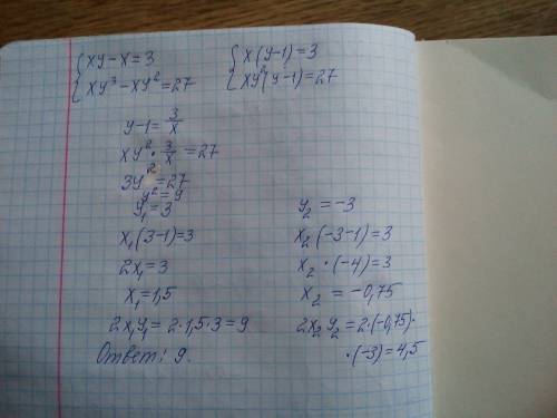 Xy-x=3 xy^3-xy^2=27 (это в системе) максимальное значение произведения 2ху решений системы равно: