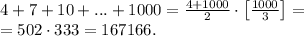 4+7+10+...+1000=\frac{4+1000}{2}\cdot\left[\frac{1000}{3}\right]=\\=502\cdot333=167166.