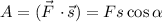 A = (\vec{F} \ \cdotp \vec{s}) = Fs\cos \alpha