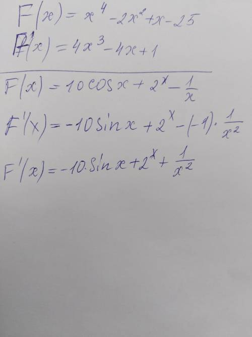 Как решить f(x)=x^4-2x^2+x-25 f(x)=10cosx+2^x-1/x 30