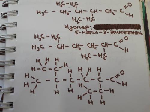 Напишите формулу 3,4-диэтилгексаналя. формулу его изомера с более развёрнутым скилетом?
