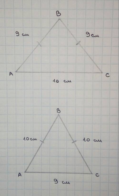 Две стороны равнобедренного треугольника 9см и 10см. каким может быть периметр этого треугольника? м