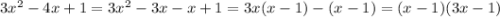 3x^2-4x+1=3x^2-3x-x+1=3x(x-1)-(x-1)=(x-1)(3x-1)