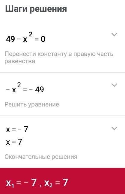 1. выражение (12а+7в)(7в-12а) 2. разложить на множители 1) 9m во 2 сепени -25n во 2 степени; 2) 144-