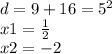 d = 9 + 16 = 5 ^{2} \\ x1 = \frac{1}{2} \\ x2 = - 2