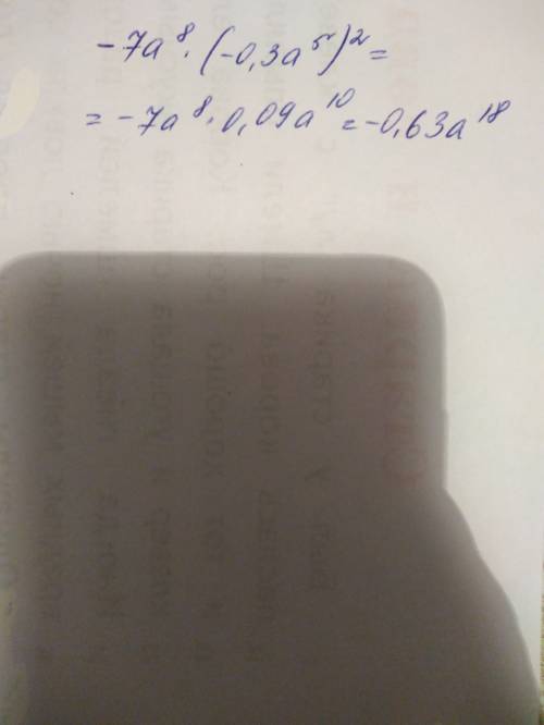 Решение выражение -7а^8*(-0,3а^5)^2 надо и ещё одно найдите значение выражения -4х^2+y^3, если х= y=