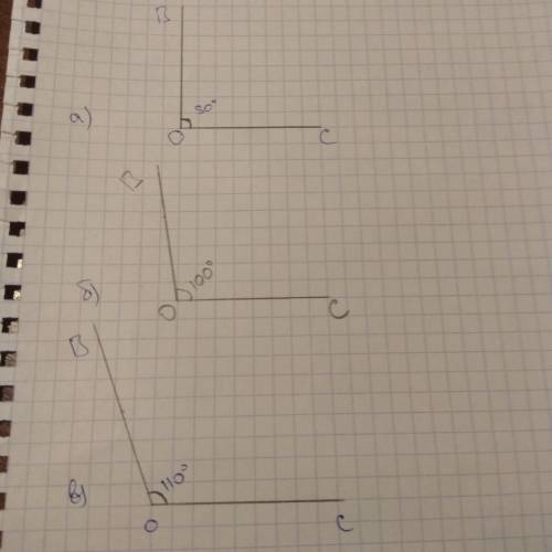 Изобрази угол boc,равный: а) 90º,б)100º,в)110º