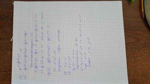 {10}^{1 - lg(x - y)} = 5 lg(x - y) + lg(x + y) = lg3 + 3lg2это система.