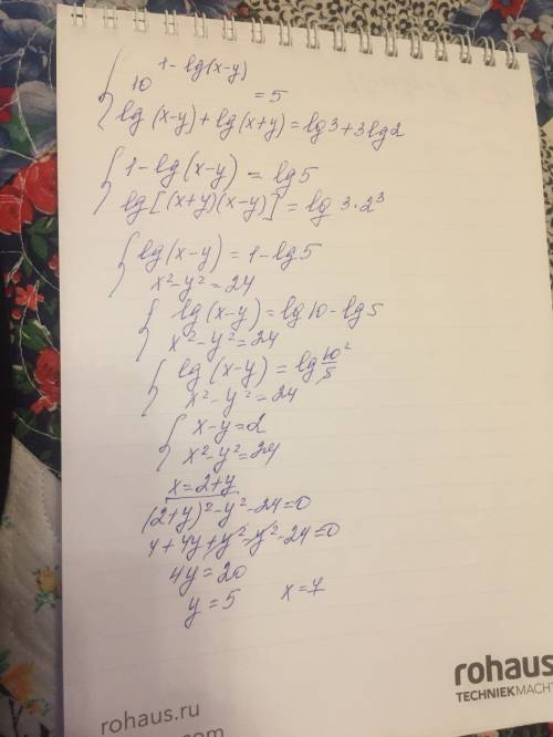 {10}^{1 - lg(x - y)} = 5 lg(x - y) + lg(x + y) = lg3 + 3lg2это система.