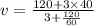 v = \frac{120 + 3 \times 40}{3 + \frac{120}{60} }