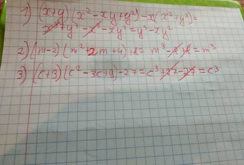 Выражение (x+y)(x²-xy+y²)-x(x²+y²); (m-2)(m²+2m+4)+8; (c+3)(c²-3c+9)-27.