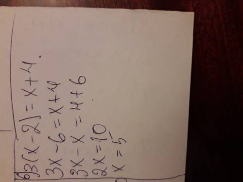 Решите уравнения 1)6,8x-8=9,6-2x. 2)4x+14=2x+11. 3)14x-(6+4x)=2x+18. 4)13-(2x-5)=x-3. 5)4/5y-2/6=10/