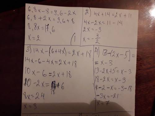 Решите уравнения 1)6,8x-8=9,6-2x. 2)4x+14=2x+11. 3)14x-(6+4x)=2x+18. 4)13-(2x-5)=x-3. 5)4/5y-2/6=10/