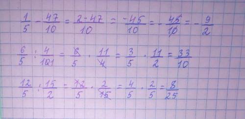  \frac{1}{5} - \frac{47}{10} 