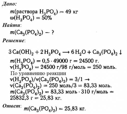 1)вычислите массовую долю (%) азотной кислоты в растворе , если известно , что 200 г этого раствора