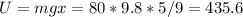 U=mgx=80*9.8*5/9=435.6