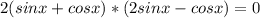 2(sinx+cosx)*(2sinx-cosx)=0