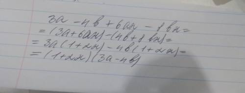 Разложить на множители 1)18ab^3+2a^3b 2)3a-4b+6ax-8bx