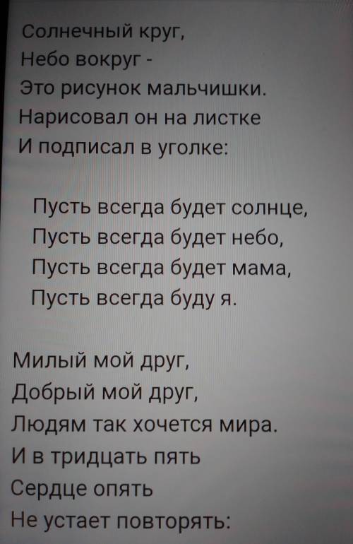 Расставьте знаки препинания. укажите вид односоставных предложений. 1.люди бросились вверх по улице,