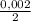 \frac{0,002}{2}