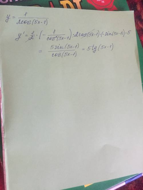 Найти производную функцииy=1/2cos(5x-1)