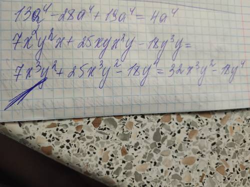 Выражение 13a⁴-28a⁴+19a⁴. 7x²y²x+25xyx²y-18y³y