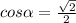 cos\alpha =\frac{\sqrt{2} }{2}