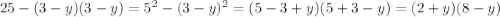 25-(3-y)(3-y)=5^2-(3-y)^2=(5-3+y)(5+3-y)=(2+y)(8-y)