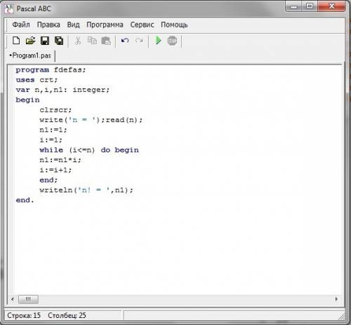 Составить программу на языке паскаль для нахождения