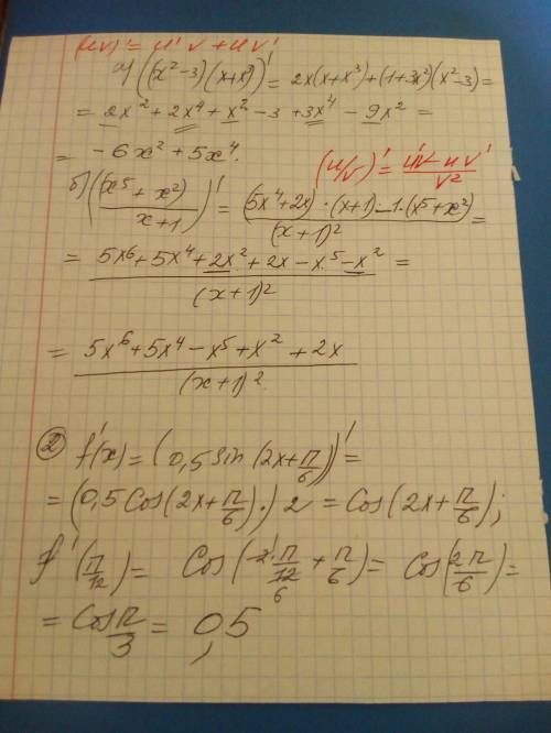 1. найдите производную функции а) ( x^2–3) (x+x^3) б) x^5+x^2/x+1 2. найдите значение производной ф