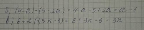 Расскройте скобки и подобные: б) (4-a)-(5-2a) в) 6+2*(1,5n-3) 30