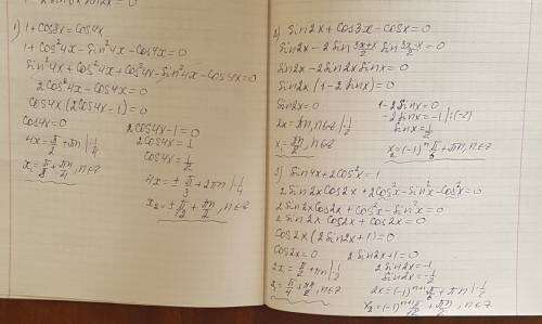 31б. ! нужно)методом розкладання на множники .розвяжіть рівняння: 1)1+cos8x=cos 4x 2)2sin 2x+cos3x-c