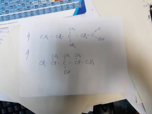 Составить структурную формулу по названию.1) 3-амино 3-метил пентановая кислота.2) 2,3,4 3-метил пен