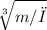 \sqrt[3]{m/ρ}