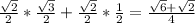 \frac{\sqrt{2}}{2}*\frac{\sqrt{3} }{2} +\frac{\sqrt{2} }{2} *\frac{1}{2}=\frac{\sqrt{6}+\sqrt{2} }{4}