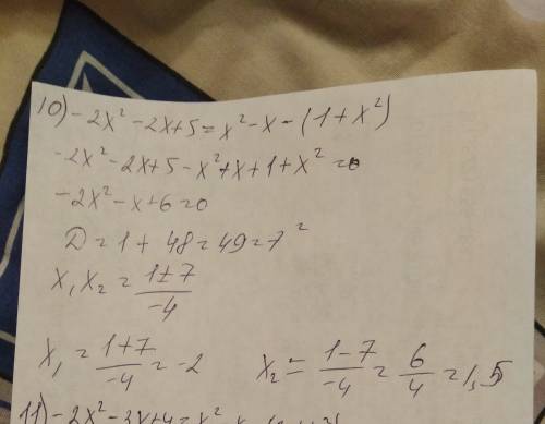 Найдите корень уравнения 1)(х-6)^2=(х-3)^2 2)(х-9)^2=(х+4)^2 3)(х+2)^2=(х-6)^2 4)(х-6)^2=(х+7)^2 5)(