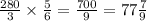 \frac{280}{3} \times \frac{5}{6} = \frac{700}{9} = 77 \frac{7}{9}