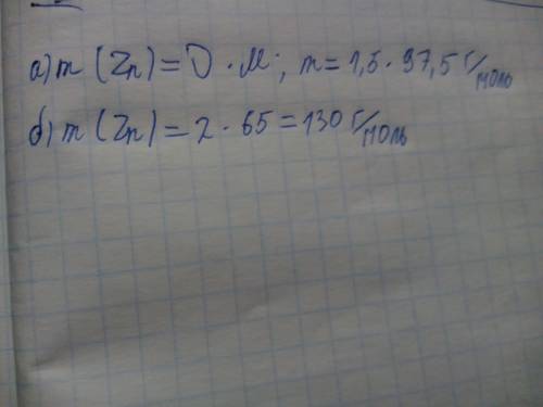 Вреакции с серой взаимодействовали а)1,5 моль цинка б)2 моль цинка.найти массу цинка.