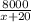 \frac{8000}{x+20}